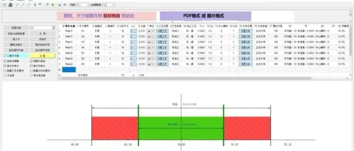 【软件工具】设计与模拟分析软件 带有详细操作教程，文末提供下载链接！