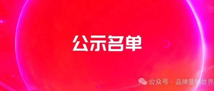 2024云南省拟认定第十九批农业产业化省级重点龙头企业名单公示