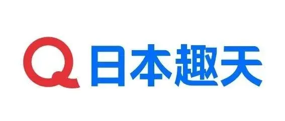 对比当下跨境电商的痛处，日本趣天的优势在哪里