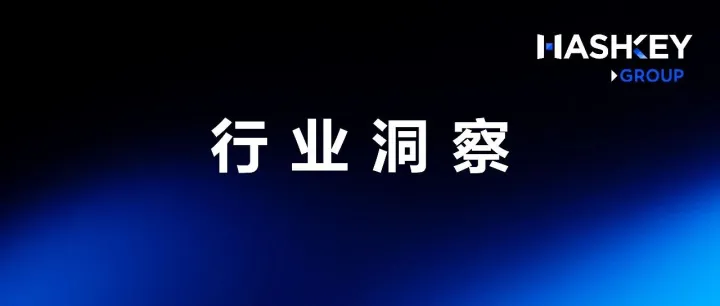 【行业洞察】肖风 <em>Bitcoin</em> Asia 2025 演讲全文：ETF不错！DAT更好！