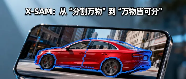 分割万物之后，下一步是什么？X-SAM的回答：任何分割。