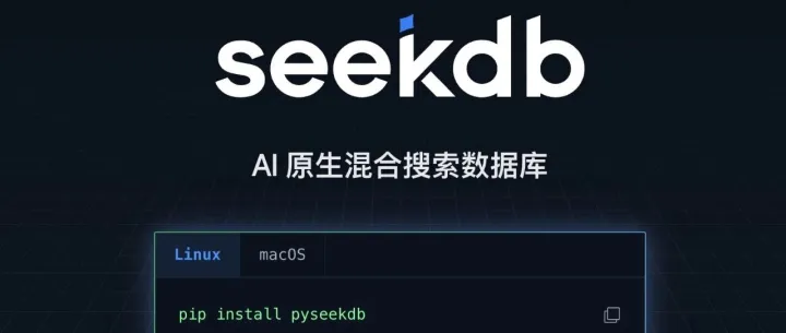 比 MySQL 轻，比 SQLite 强：终于有人把 <em>AI</em> <em>数据库</em>做对了