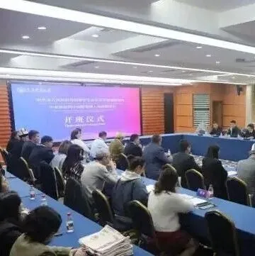 中亚新材料中高级管理人员研修项目在渝开班