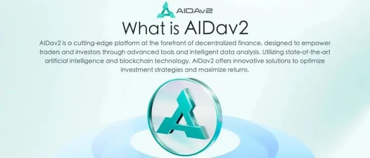 AIDAv2平台的风险剖析：高收益海报背后的陷阱与投资者警钟