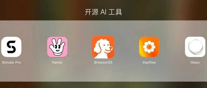 别犹豫，用过才知道 AI 还能这样玩