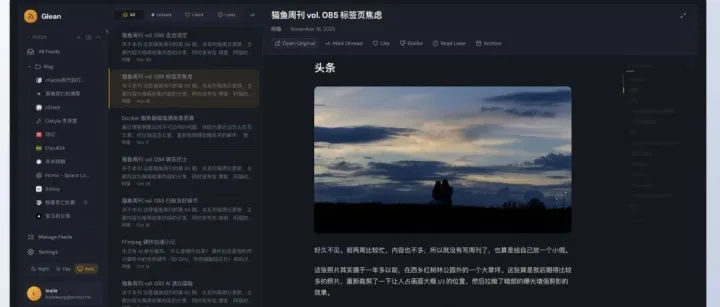 2025.12.04 果比AI日报