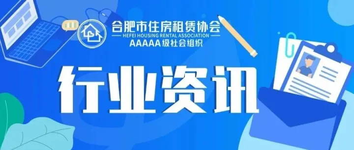 【行业资讯】2025<em>深圳</em><em>高端</em>公寓市场观察：客源、户型与需求的新变化