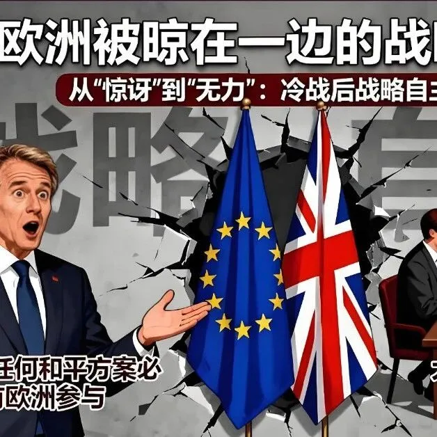 美俄28点框架协议对中国的影响和内容