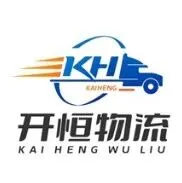 <em>会员</em>单位业务推介｜江苏<em>开</em>恒大件物流有限公司