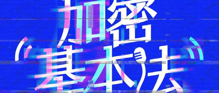 【播客摘要】EP25.拆解特朗普 Web3 套路，埋了多少坑与机会？