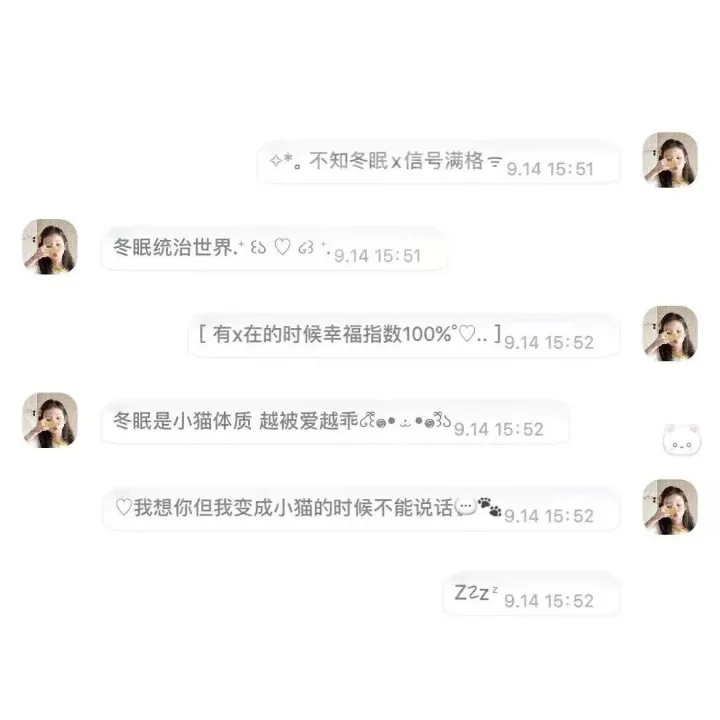 微信气泡 | 简约之浅透坞，关注免费领取