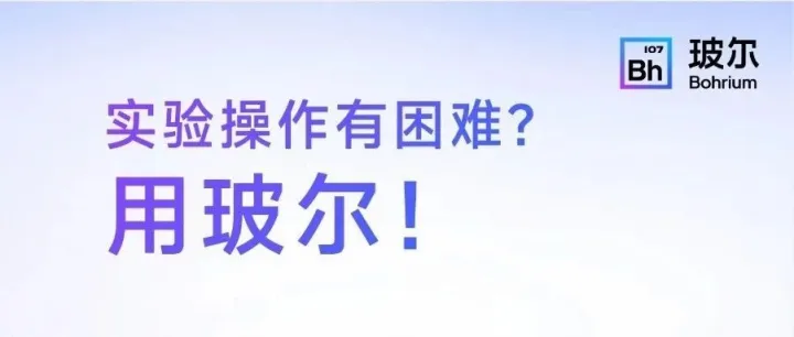 <em>Protocol</em> & Method，从“经验摸索”到“精准指导”