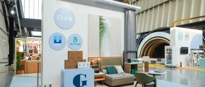 小度亮相洲际酒店集团大中华区2025战略峰会，共绘智慧酒店新蓝图