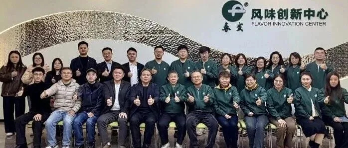 金蝶携手春发集团打造增长韧性，引领食品行业数智化转型