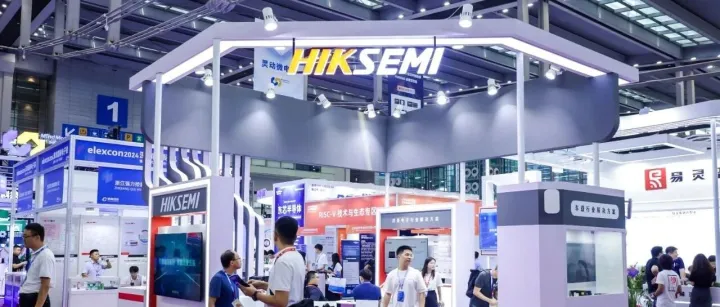 海康存储闪耀ELEXCON2024深圳国际电子展
