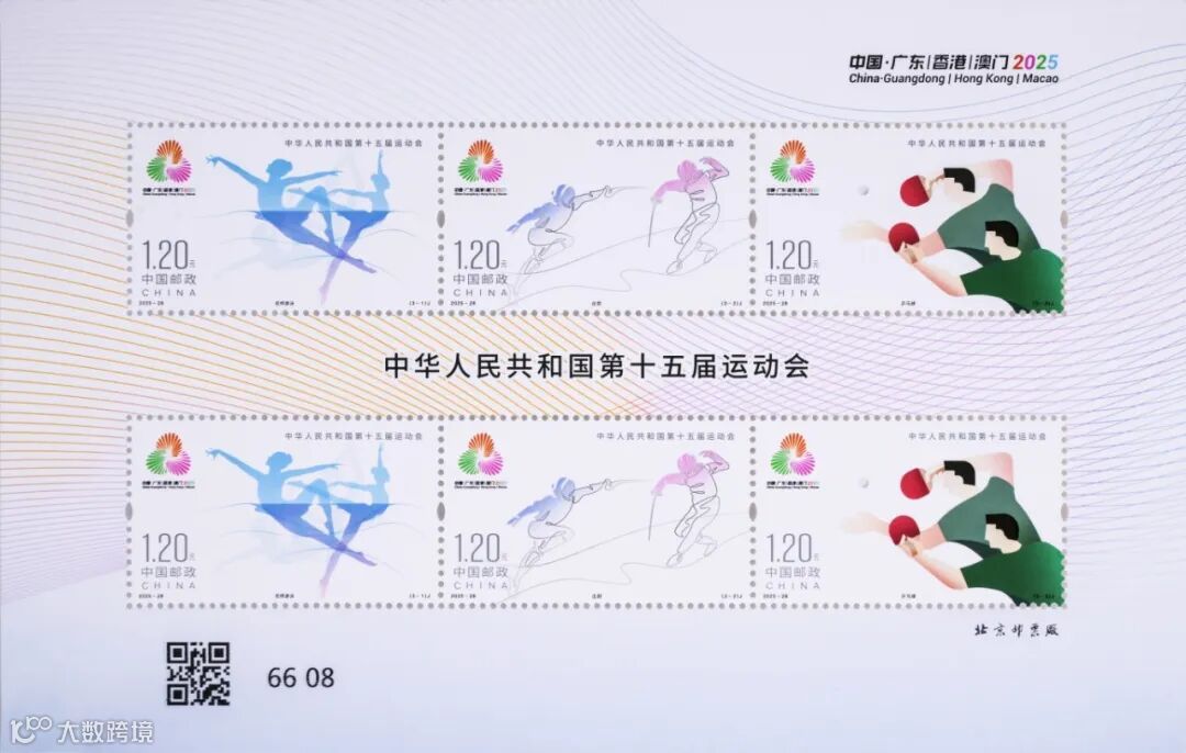 2025-28 J 版式二.jpg