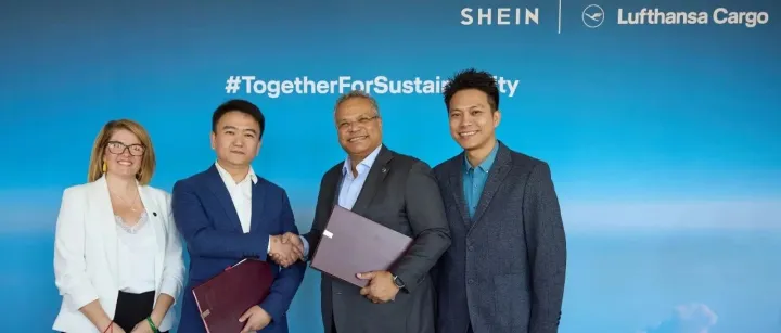 SHEIN与德国汉莎货运航空签署谅解备忘录