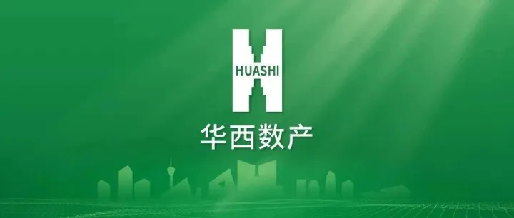 纵深推进集采集供 | 公司组织召开出口业务流程优化与效能提升专题研讨会