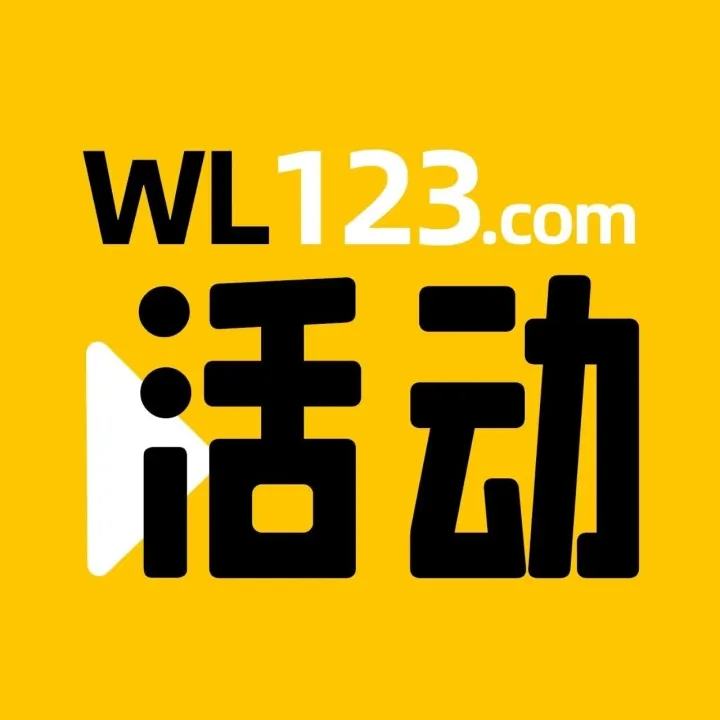 这么多跨境物流、卖家齐聚是要聊什么？