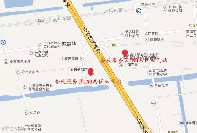 上海合庆服务区气站.jpg