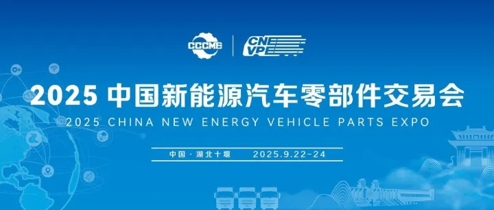 浙江红盛塑料制品有限公司，与您共赴行业盛会！