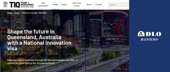 昆州 NIV 政策重磅开放！为什么说 2025–2027 是澳洲绿卡的黄金窗口期？