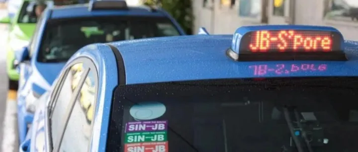 马新跨境Taxi配额增至500辆 加强两国交通与经济连通