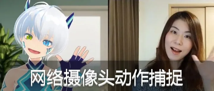 一个好玩的工具