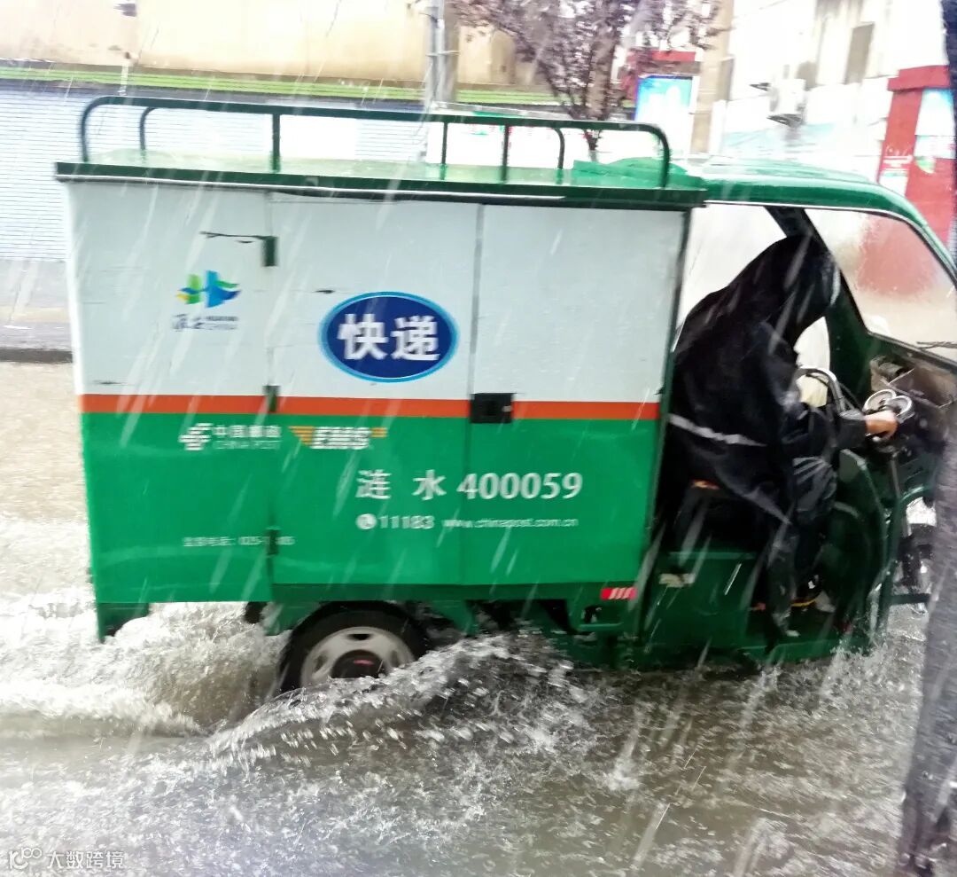 邮车行驶在积水路面.jpg