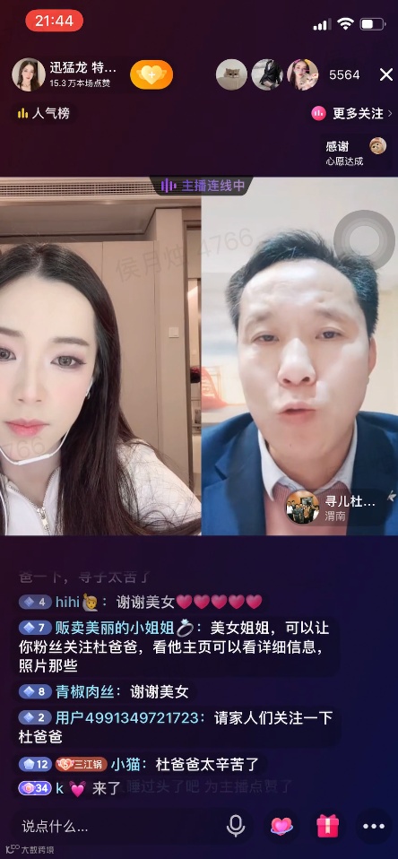 截屏2022-02-21 下午10.07.44.png