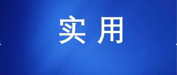 Excel急救包，9个技巧让效率提升5.2%