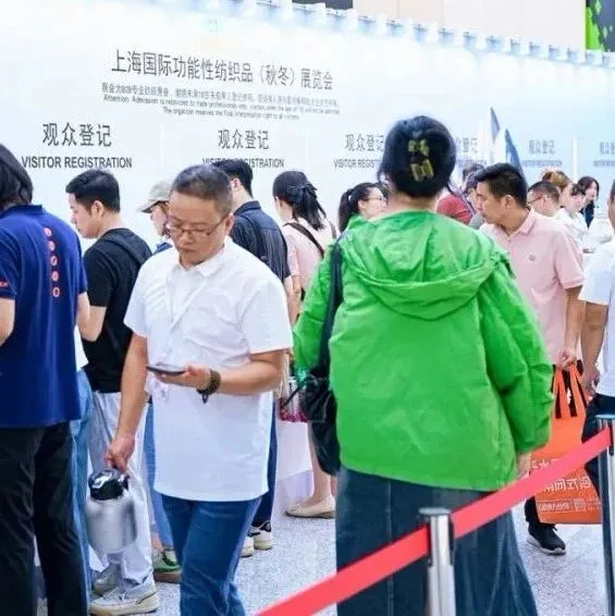 2026春夏<em>展</em><em>参展商</em>报名中