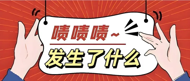 Temu砸钱“抢”美国本土卖家，背后原因竟是这个！
