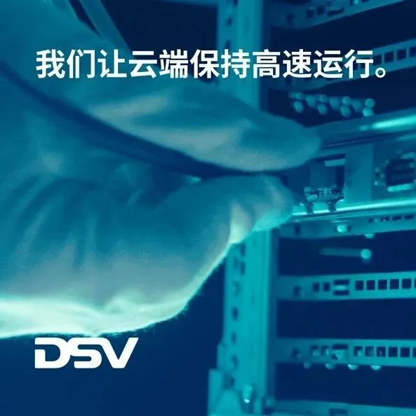 We keep the cloud up to speed