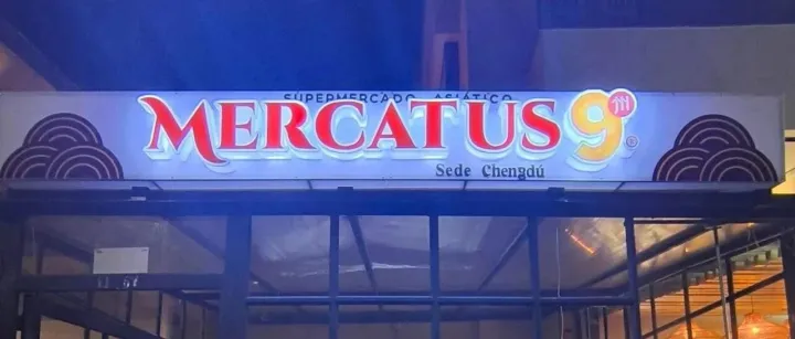 九州93公园店：成都分店已经开业！