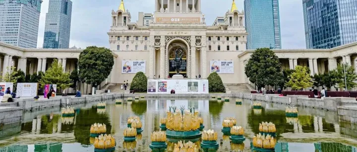 展览｜2025 <em>ART</em>021：艺术雅集如期启幕