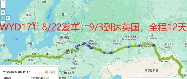 深圳-英国新记录