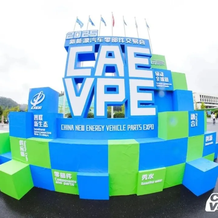 以展带会以会促展：交易会首日同期活动干货满满