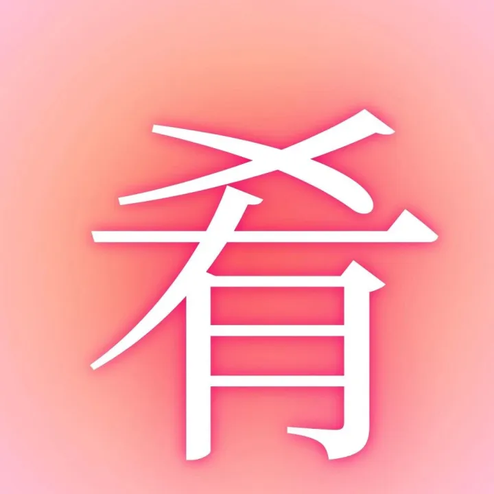 【周生生】生生<em>金宝</em> | 金艺典藏，祥瑞永续