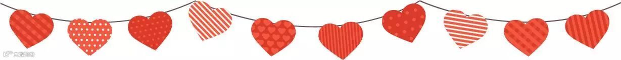 情人节分割线