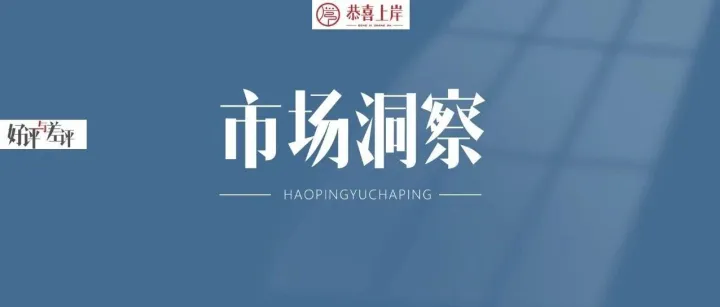 一年后，电建地产必将再次征服北京楼市