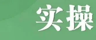 TikTok直播保姆级实操技巧，看完秒懂