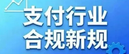 什么是T1到账呢 ？就是工作日结算