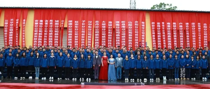 陕西省网点地址