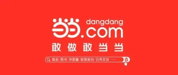 【干货】当当网图书畅销榜，数据分析爆款图书的流量密码