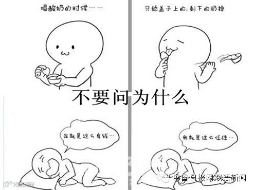 点击查看源网页