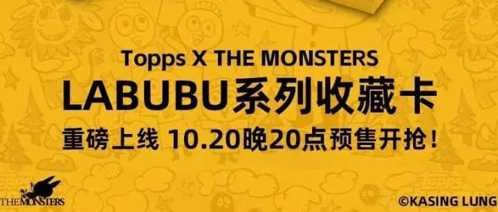 Topps X THE MONSTERS / LABUBU 系列收藏卡，把 “艺术展” 揣进兜里
