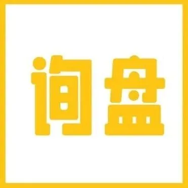 网站询盘|本周，这些企业在找跨境物流、海外仓储！