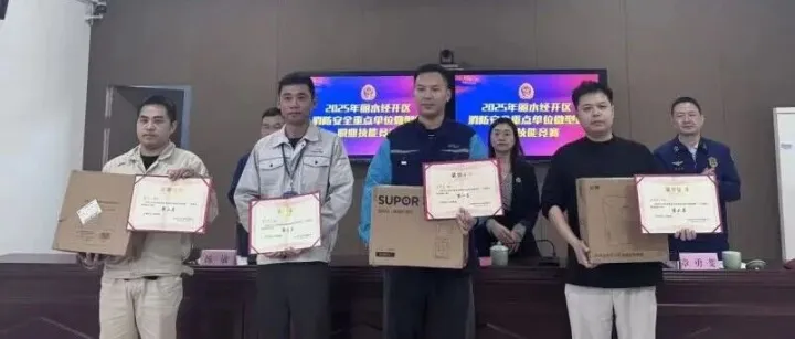 微站技能赛“银”得喝彩  消防宣传月“声”入人心