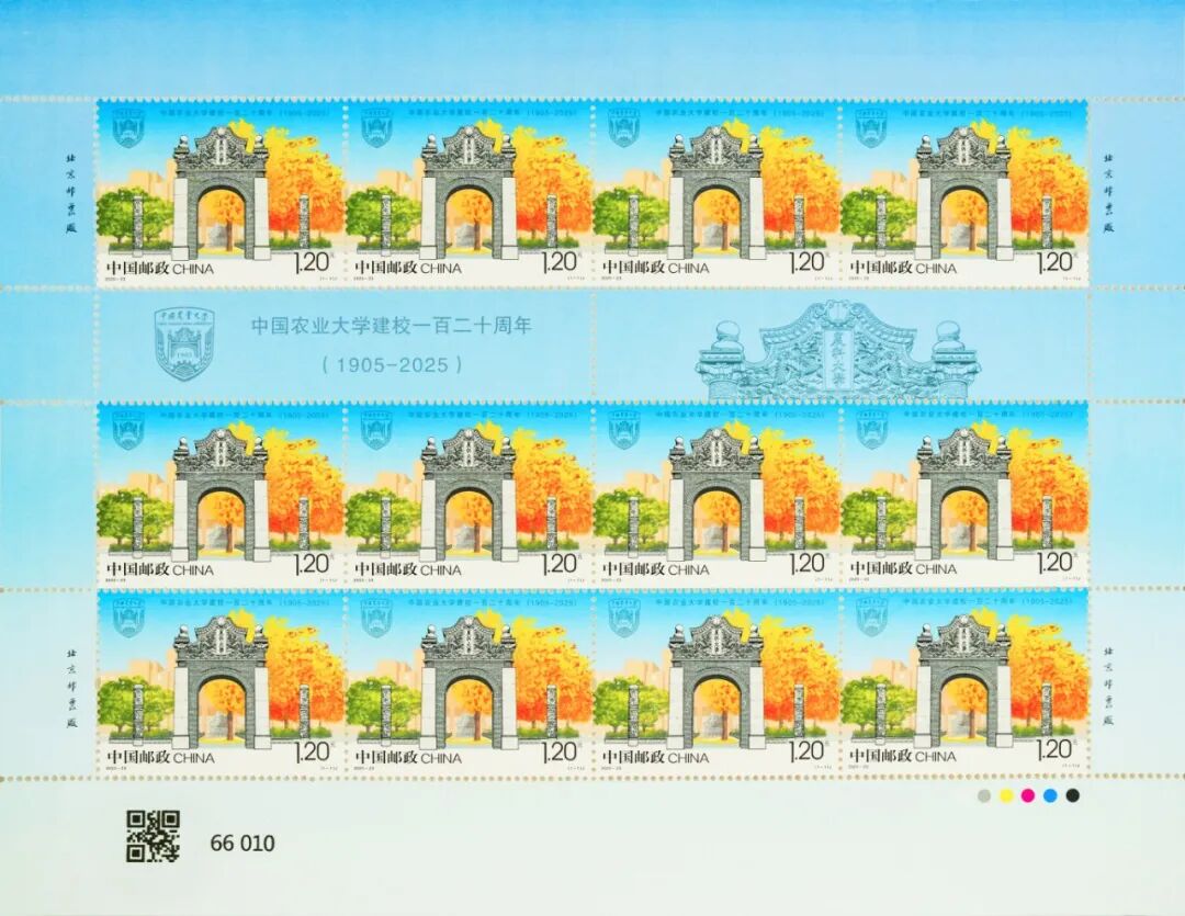 2025-23（1-1） 大版 拷贝.jpg